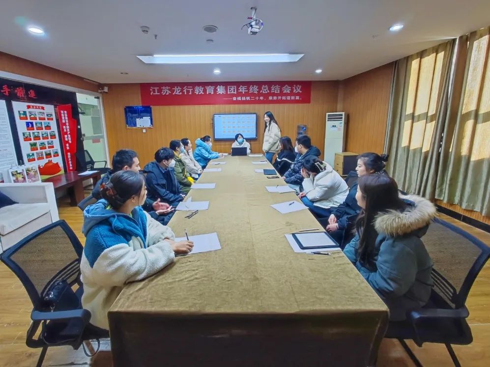 龙行新闻图片.jpg
