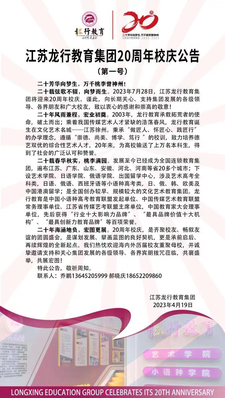 微信图片_20230420084415.jpg